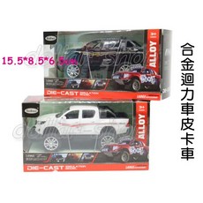 合金迴力車皮卡車 - 1:32比例仿真合金跑車/賽車, 不挑色, 1個