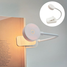 이지스홈 LED미니클립라이트, 건전지, 화이트