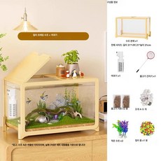 리온 거북이어항 플라스틱 반수생 집 소형 수족관 아크릴, 옐로우 라이트 럭셔리 10종 베어 수조 2개, 1개