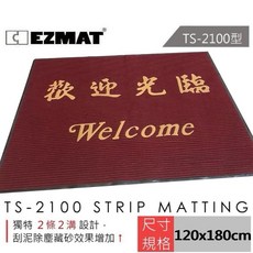 EZMAT 大興塑膠行 TS-2100型 騎士條紋吸水墊 120*180cm 防滑吸水 浴室腳踏墊, 灰色無字素面, 1個