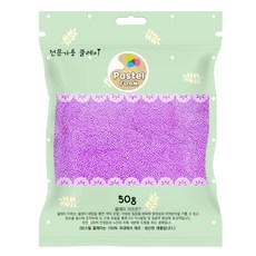 파스텔 볼클레이 50g 형광보라, 1개
