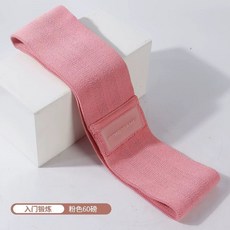 GD瑜伽彈力帶健身女彈力圈阻力帶臀部力量訓練拉伸拉力帶練翹臀圈, 1個, 簡約款入門60磅【少女粉】