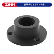 브라켓 암 스윙 현미경 지지대 고정 기둥선반32mm, 32MM 기둥 받침대
