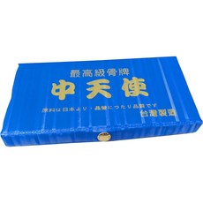 辦公王 榮冠 桌遊, 1個, 中天使高級骨牌(藍盒)