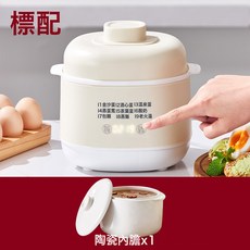 電燉盅2寶寶燕窩煮粥到家用1人煲湯鍋隔水燉陶瓷電燉包郵, DDG201電燉盅【配陶瓷膽】:美規插