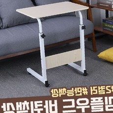 이동식 바퀴 달린 높이 조절 간이 테이블 침대 소파 옆 보조 책상 노트북 거치, 블랙우드