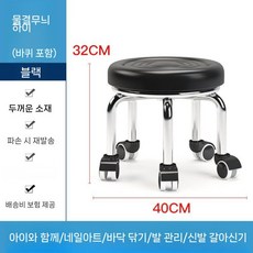 가정용 낮은 둥근 도르래 의자 바퀴의자 앉은뱅이 의자 작업의자 바퀴달린의자 낮은의자, 검은 물결 강화 도르래