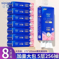 絲飄 1280張 懸掛式 5層 加厚 抽紙 居家 商用 可擦手, 1個, 175mm*155mm/256抽/提,4大提【5層加厚】贈掛鉤