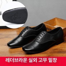 남성용 라틴 댄스부츠 가죽 남성 댄스화 댄스구두 왈츠