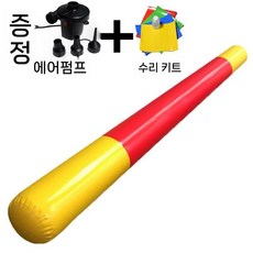 장애물 에어바운스 밸런스 허들 경기 야외 행사 1번모델, 풍선 골드 후프 막대 7미터 3층