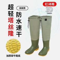 防水防滑涉水靴 溪流釣魚趕海溯溪雨鞋, D12A綠,44, 綠