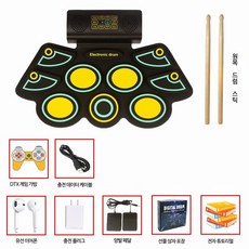 입문전자드럼 드럼패드 전자드럼패드 드럼연습패드 롤업드럼 미디드럼 타격패드 전자드럼 전자악기 전자드럼세트 미디컨트롤러 무소음드럼 가정용드럼 전자드럼 입문용드럼 초보자드럼 학원용드럼, 1개, 옐로우 드럼 표준 세트