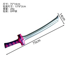 仿真充氣斧子玩具 像素風格兒童對仗玩具, 紫色武士刀, 1個
