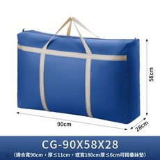 床墊收納袋 大容量牛津布棉被袋 防塵搬家袋, 1個