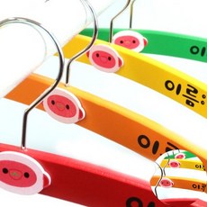 [오품] 유아동 전용 옷걸이
