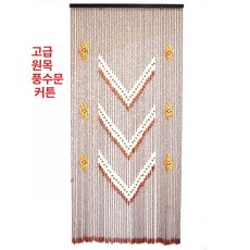 대나무발 커튼 현관발 인테리어 햇빛가리개 중문 창문발