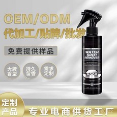 去水漬清潔劑 漆面玻璃酸雨斑去除劑, 1個