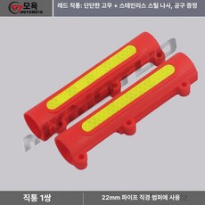 티바로우 핸들 이동식 가정용 모든 바벨 호환 중량바벨, 레드 직선 튜브 1쌍 하드 고무, 1개, 1g