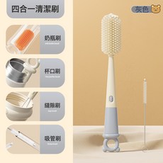 四合一多功能硅膠清潔刷長柄奶瓶刷奶嘴吸管刷水壺杯蓋刷奶瓶杯刷, 【4件套】灰色(英文包裝):無規格, 1個