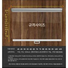쇼케이스가림막 쇼케이스 업소용 커튼 냉장고 덮개 냉장고커튼 필름 냉기 스크린 가림막 냉장
