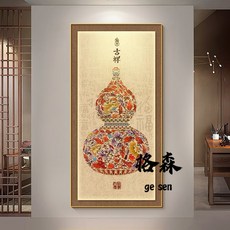 【格森】中式花瓶葫蘆掛畵入戶玄關裝飾畵福祿吉祥走廊客廳過道正對門壁畵, 福祿平安5,50*100CM    摩登黑框, 摩登黑框