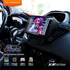 飛鳥 福特FORD 旅行家 9吋導航影音車機 4 64G 八核心 多媒體 藍芽 正版3D導航王