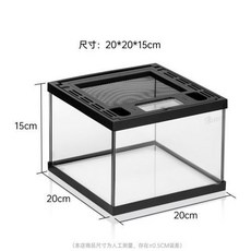 CLEEN 360°全景爬寵飼養缸, 小號20*20*15cm投食孔+走線, 1個