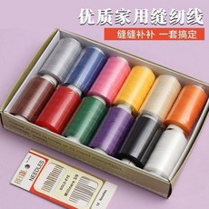 手縫針線 縫補手工縫紉線 耐用彩色diy黑白線 家用縫衣服線, 1個, 全新升級【彩色203牛仔線）-結實耐用,旗艦款：順滑如絲【彩色10卷線】耐磨耐用