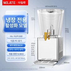 냉각기 디스펜서 회전 업소용 찜질방 식 음료 식당, 활성화 모델 단일 냉각, 기본 모델명/품번