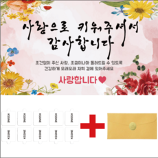 광고연구소 현수막 부모님 칠순 생신 어버이날 플랜카드 축하파티 세트