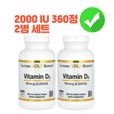 캘리포니아 골드 뉴트리션 비타민D3 2000 IU 360 피쉬젤라틴 2개, 360정, 1개