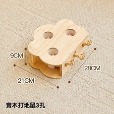 實木貓咪打地鼠玩具 3孔 21x28x9cm, 1個, 實木打地鼠三孔【毛毛鼠】