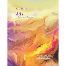 (영문도서) Books of the Bible Acts: Large Print 16 point King James Today(TM) Paperback, Nafco, English, 9781639420414
