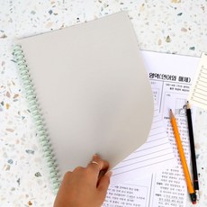 불투명 PP 셀프제본 제본표지 A4 그레이 jsk+79994bJ