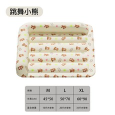 寵物涼感墊 狗窩夏季涼蓆 貓咪降溫墊, 1個, 升級雙邊靠枕-呆萌小熊,M（建議10斤內愛寵）