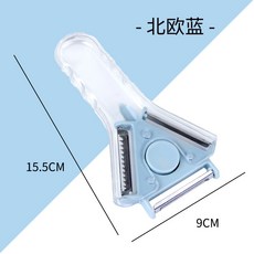 多功能三合一旋轉削皮器 瓜果刨子, 北歐藍, 1個