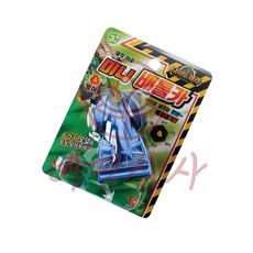 미니 배틀카 혜명상사