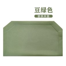 狗窩四季通用狗墊子寵物窩行軍床大型犬狗狗床寵物床睡覺貓窩平替, 1個, 豆綠【網面】