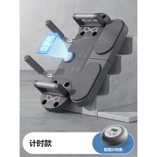 哆哆購 伏地挺身器 胸肌訓練器 練胸腹肌健身器材家用三合一, 【計時款】黑灰色多功能訓練板