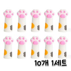 고양이 발 연필 보호캡 실리콘 펜슬캡 세트 (5Color), 10개, 화이트