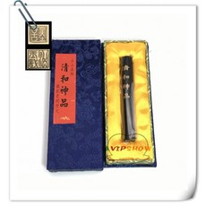 墨言齋 油煙墨條 自用/收藏/送禮 20g, 1個