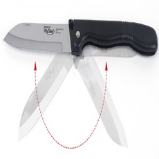 샐리마켓 접이식 과도 97mm 접이식과도