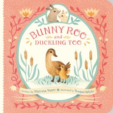 (영문도서) Bunny Roo and Duckling Too Board Books, Nancy Paulsen Books, English, 9780525516088