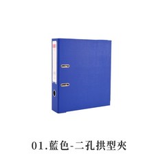 【LAVIDA嚴選】二孔拱型夾 Deli得力強力夾 彈力夾 輕便檔案夾 公文夾 文件收納, 1個, 藍色