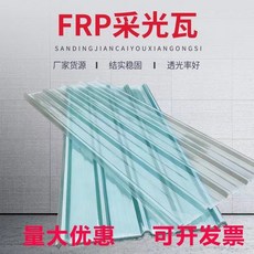 골판 투명 지붕수리 지붕보드판 렉산 패널 폴리카보 판넬, 1.5m 길이 1mm 두께