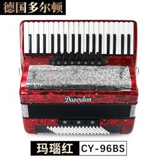德國多爾頓手風琴 8.48.60.96.120貝司 兒童成人初學專業演奏進口簧 鍵盤式手風琴樂器, 96貝司紅色出口升級款+加厚雙肩包, 1個