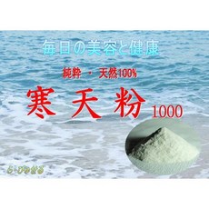 寒天粉 純粹・天然100% 500g, 1個
