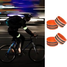 미즈코스 야광 안전 밴드 반사 스트랩 야광띠 야간 운동 교통 작업, 주황, 2개