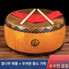 공연 난타북 국악 사물 악기 7인치 방과후 가벼운 연주회, 1개, 9인치