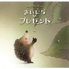 고양이 책 도서 마이니가 선물 일본 직배송